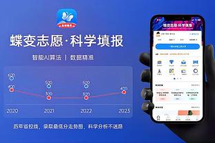 开云app在线下载安装手机版截图0